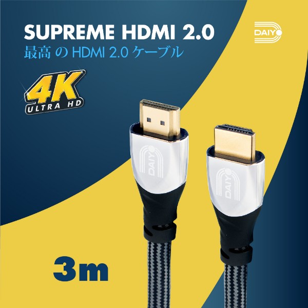 Daiyo SC 6333 4K Premium HDMI Cable 2.0 Version 3.0m